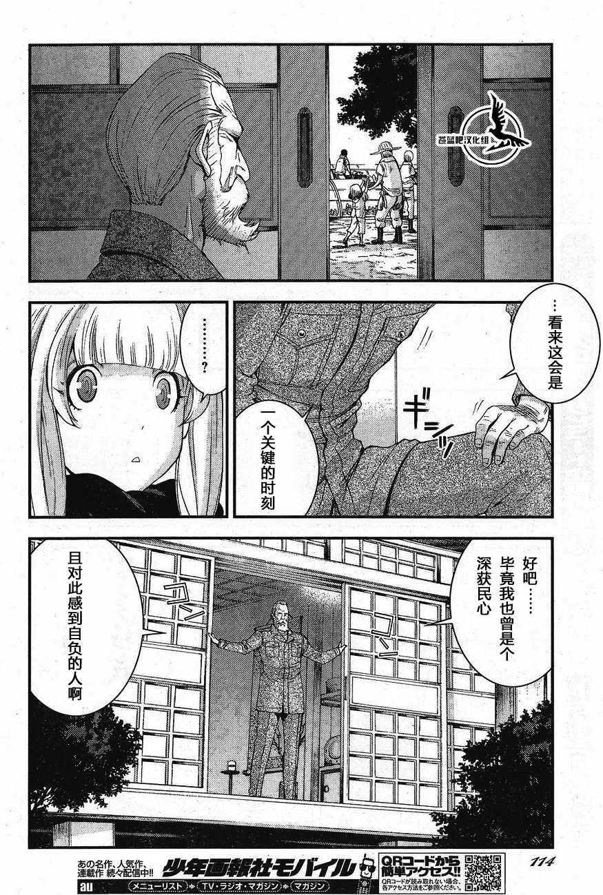 第81话