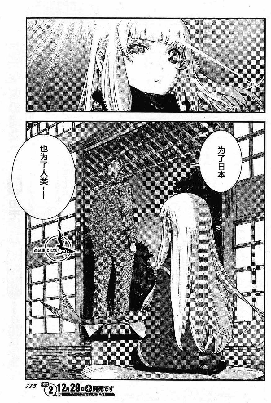 第81话