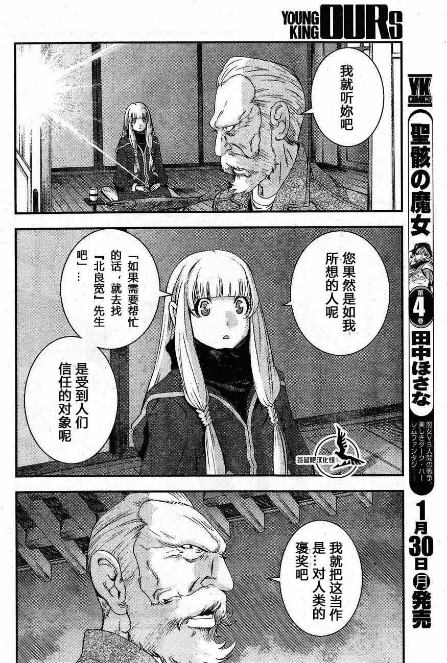 第81话