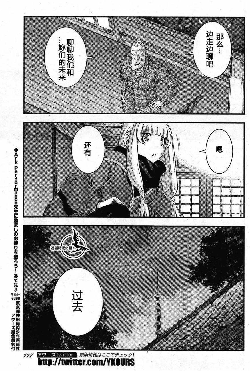 第81话