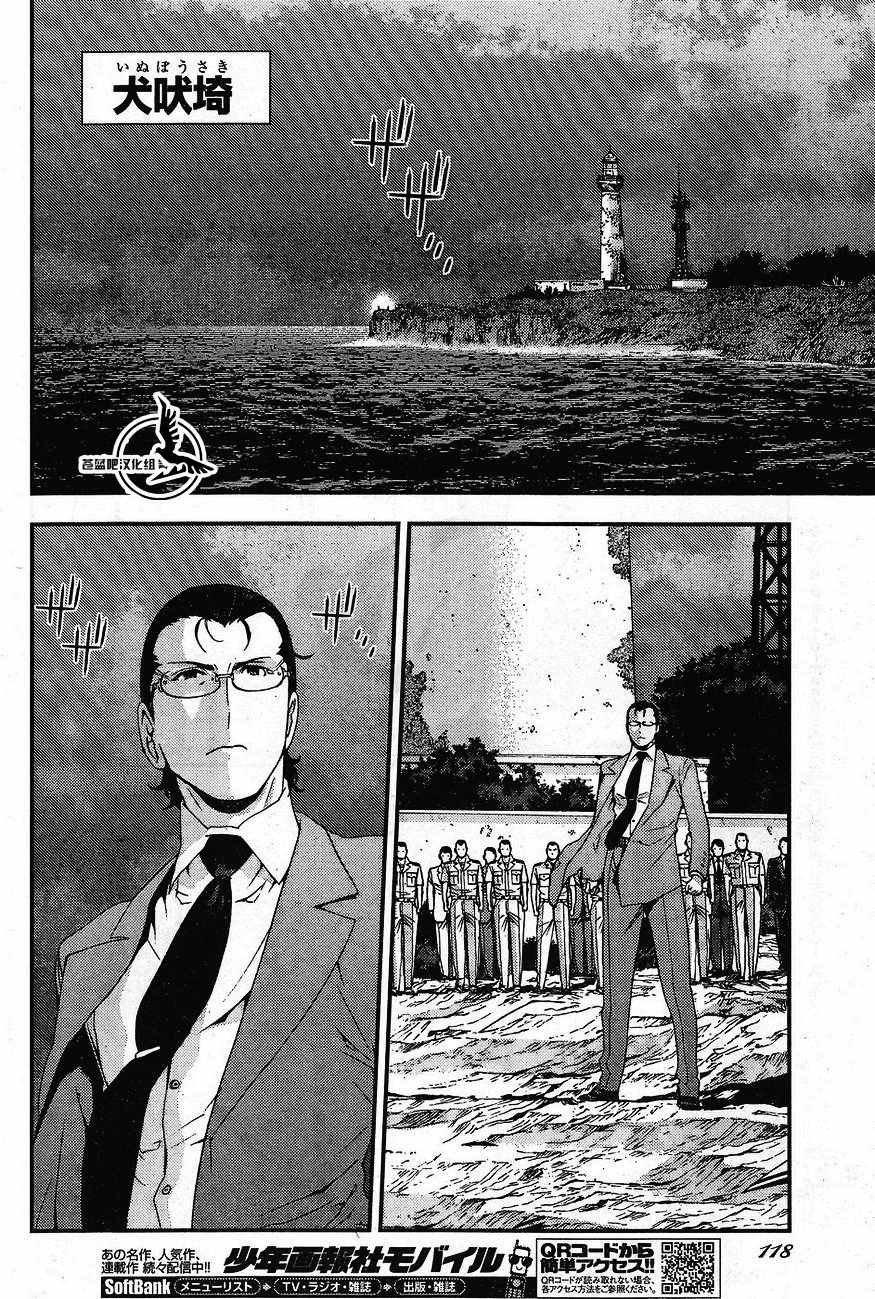 第81话