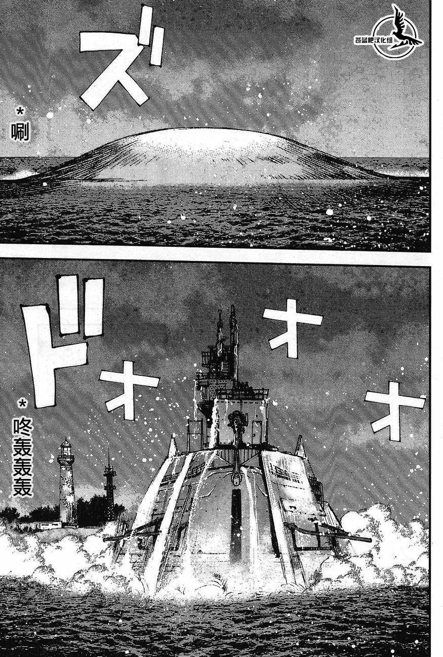 第81话