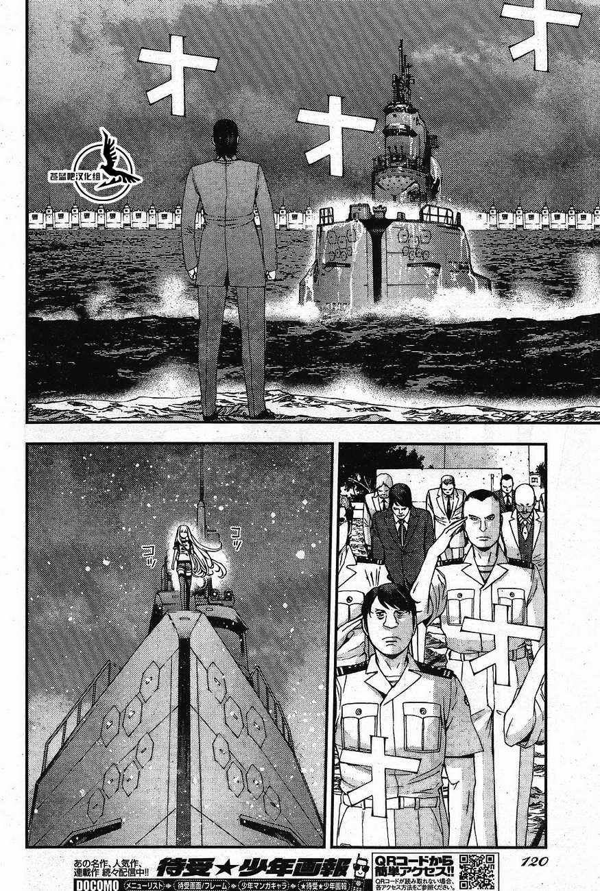 第81话