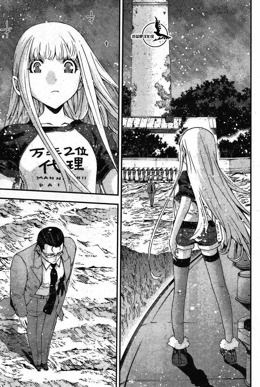 第81话