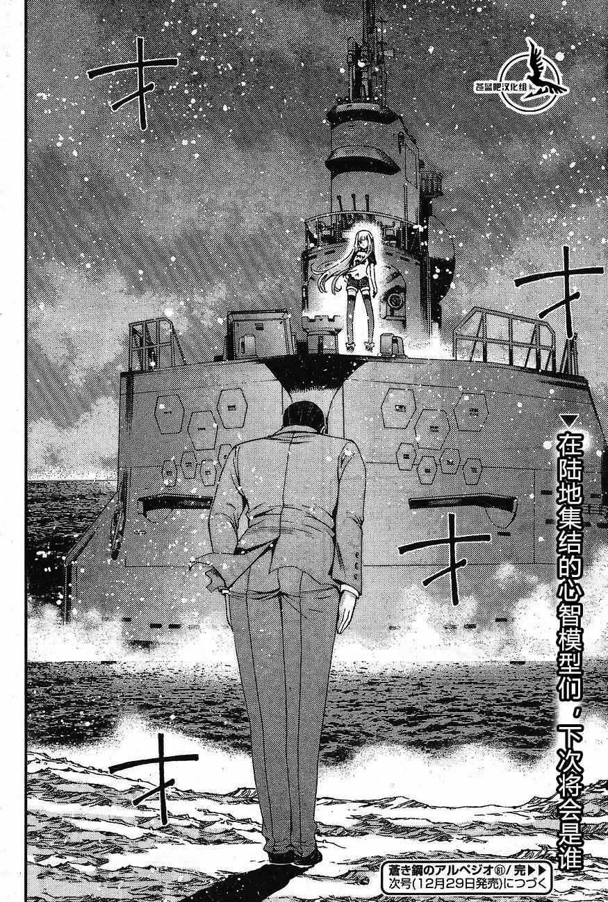 第81话