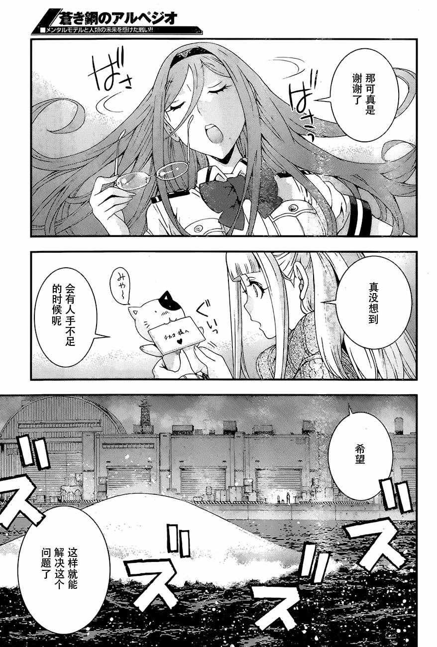 第82话
