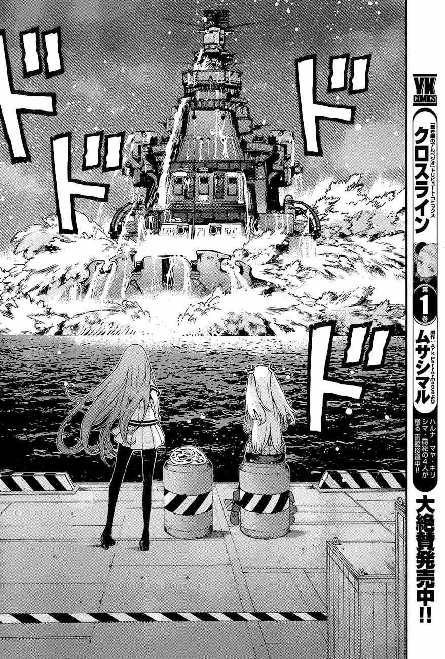 第82话