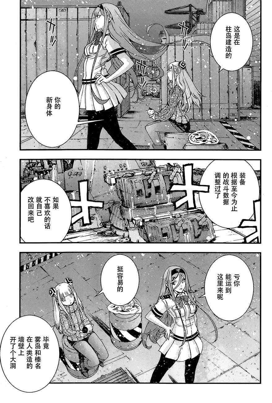 第82话