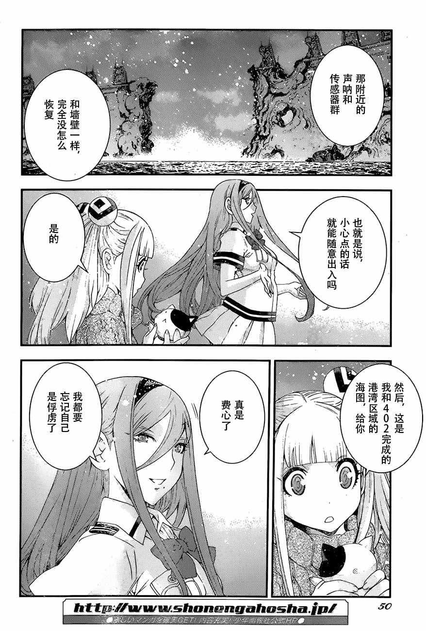 第82话