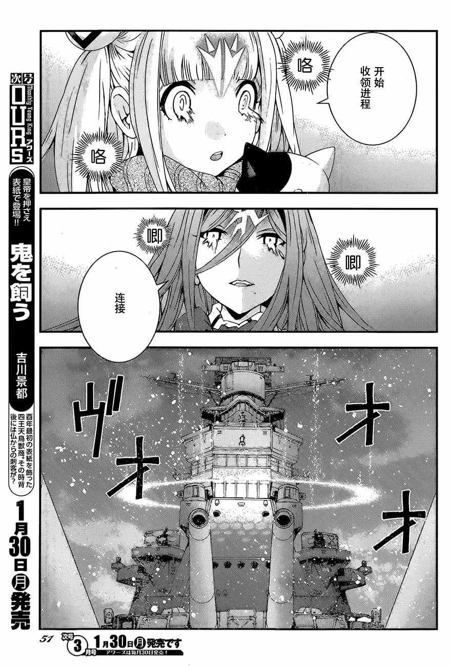 第82话