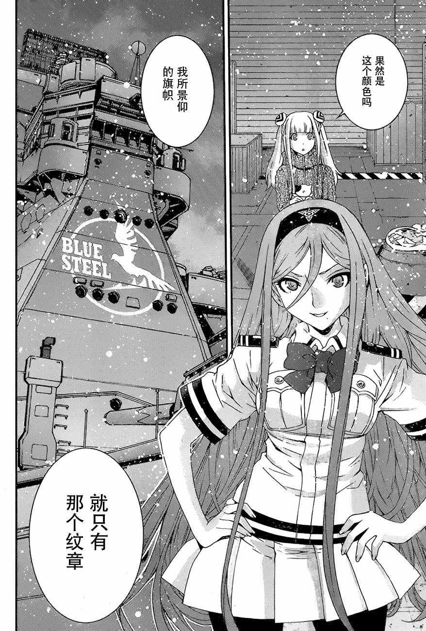 第82话
