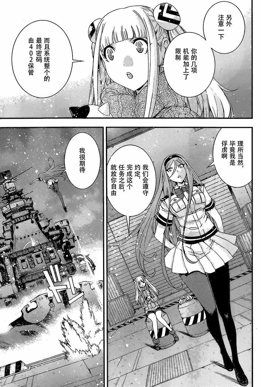 第82话
