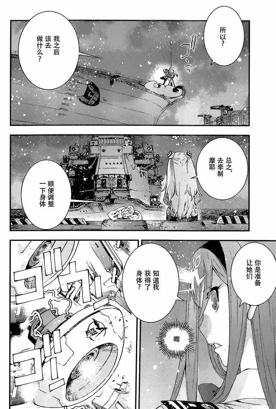 第82话