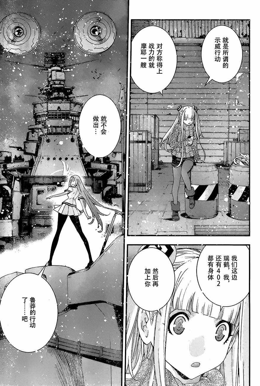 第82话