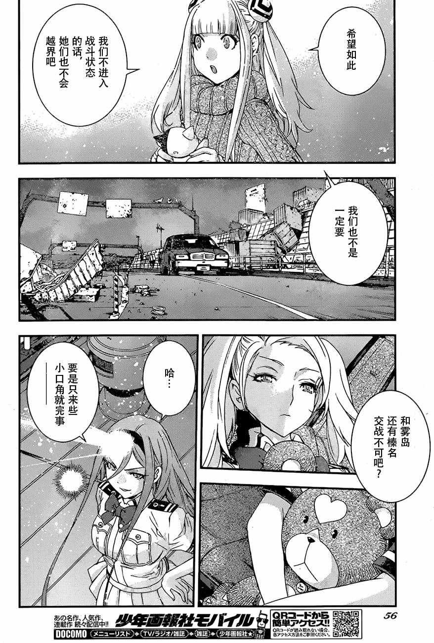 第82话