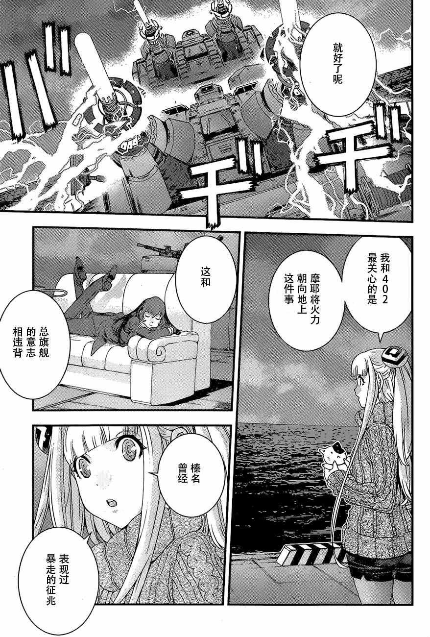 第82话