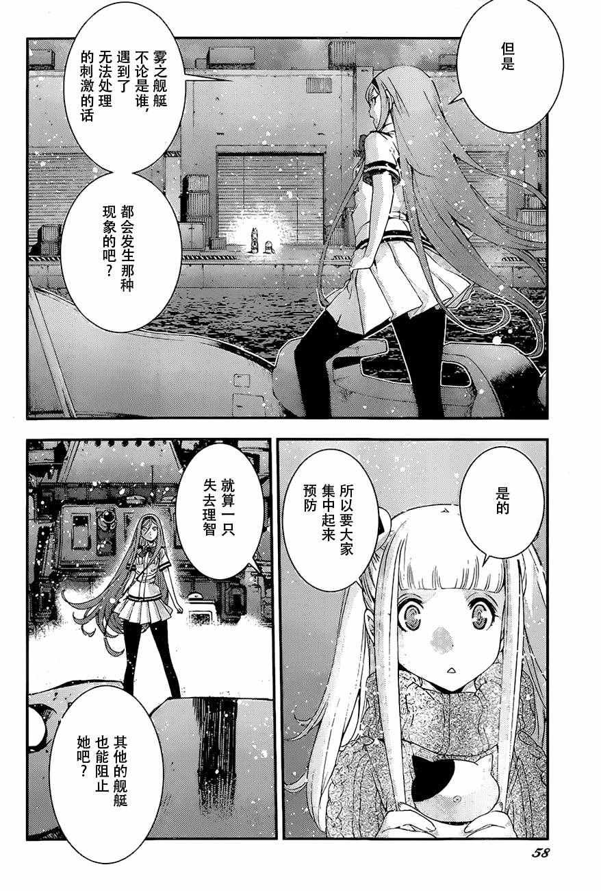 第82话