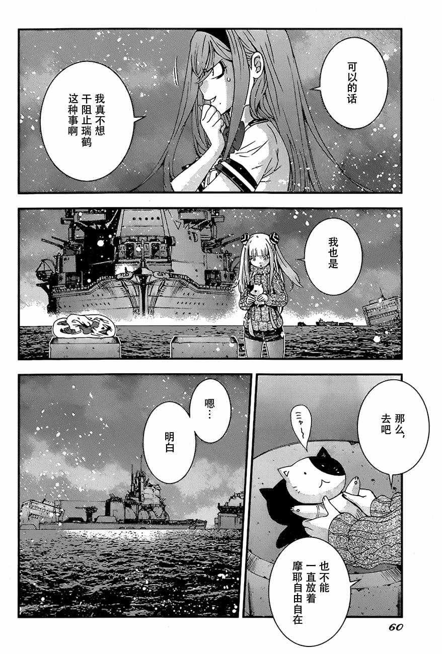 第82话