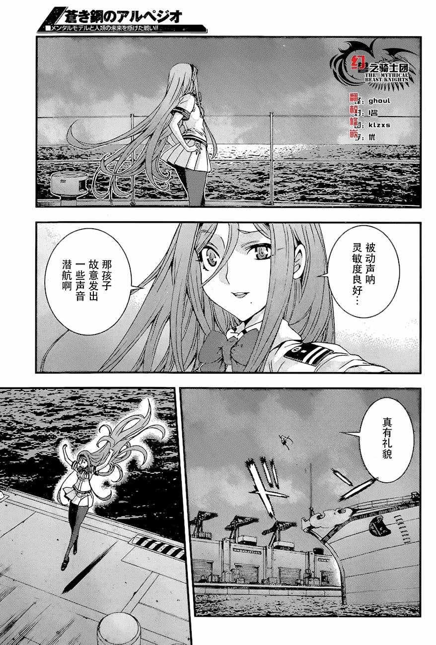 第82话