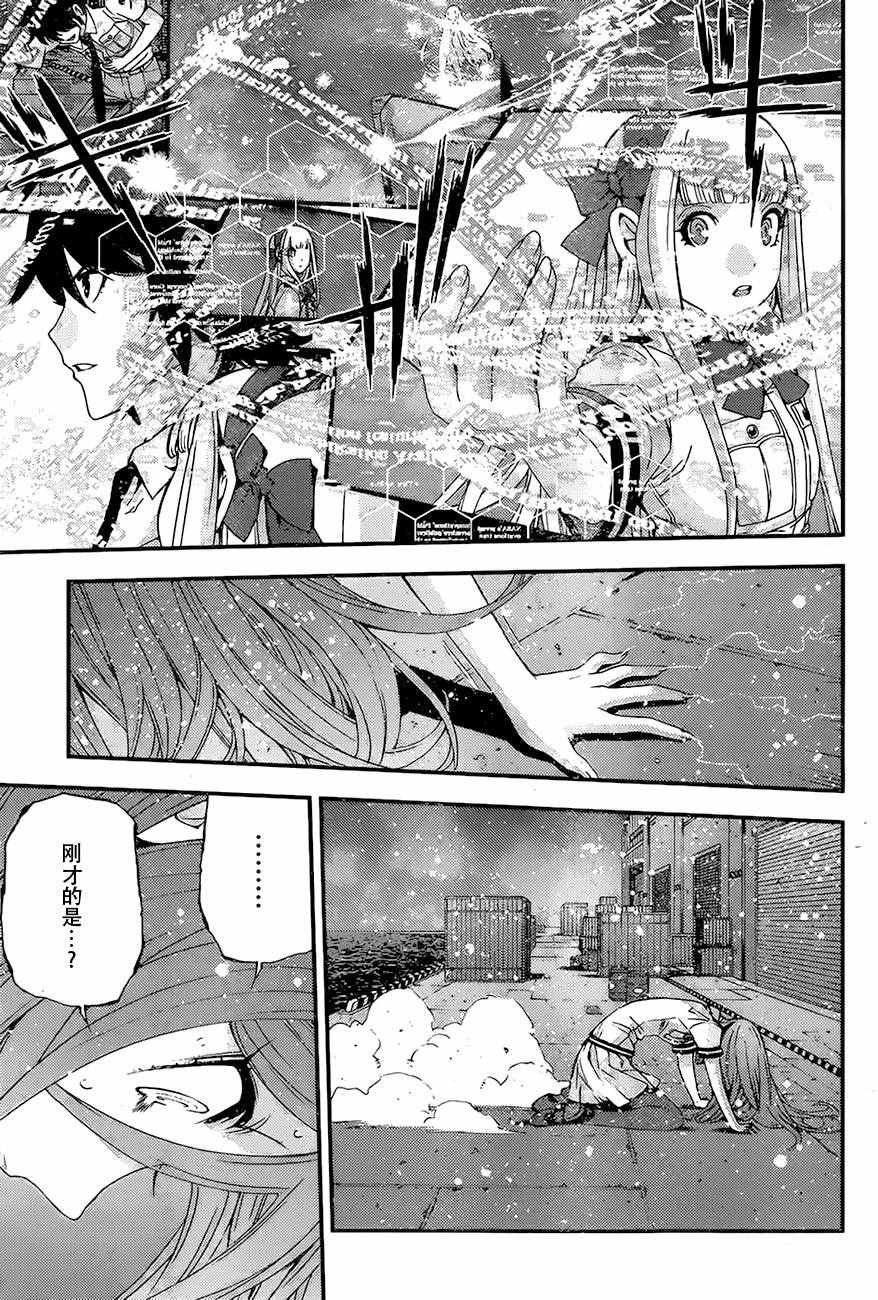 第82话