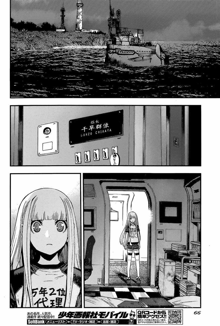第82话