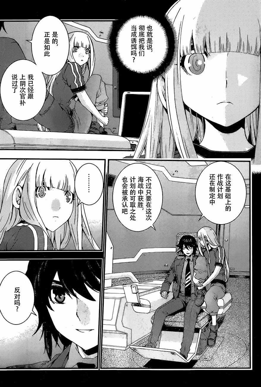 第82话
