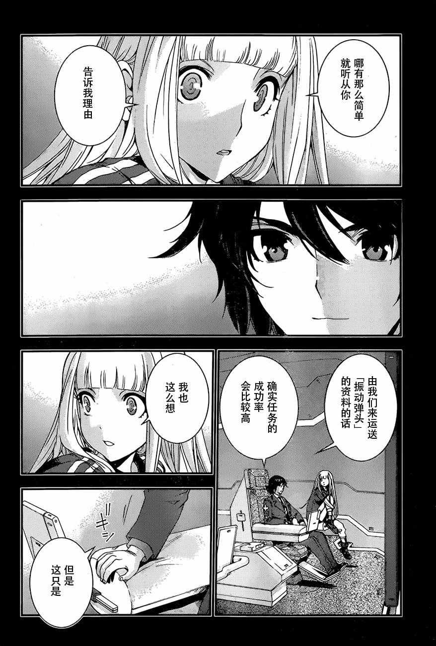 第82话