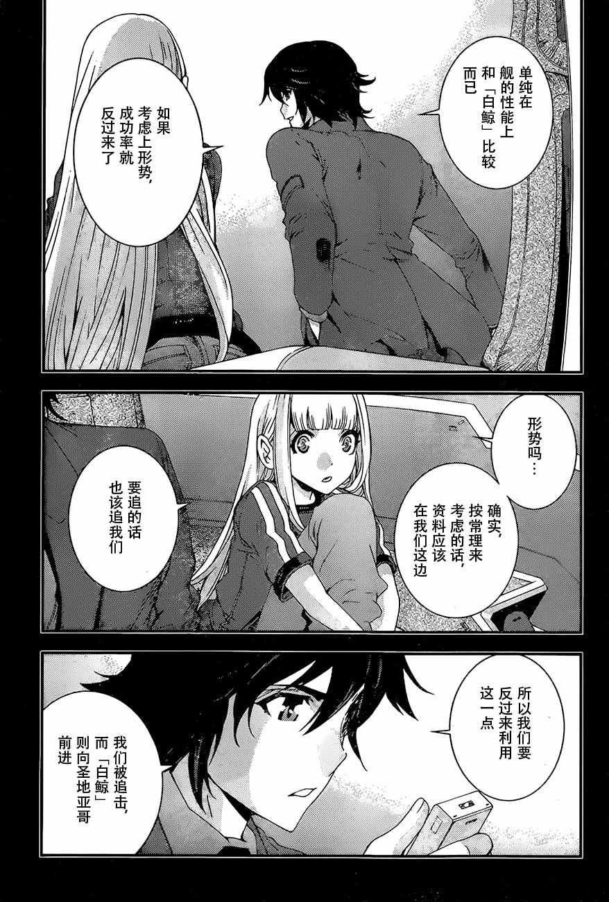 第82话