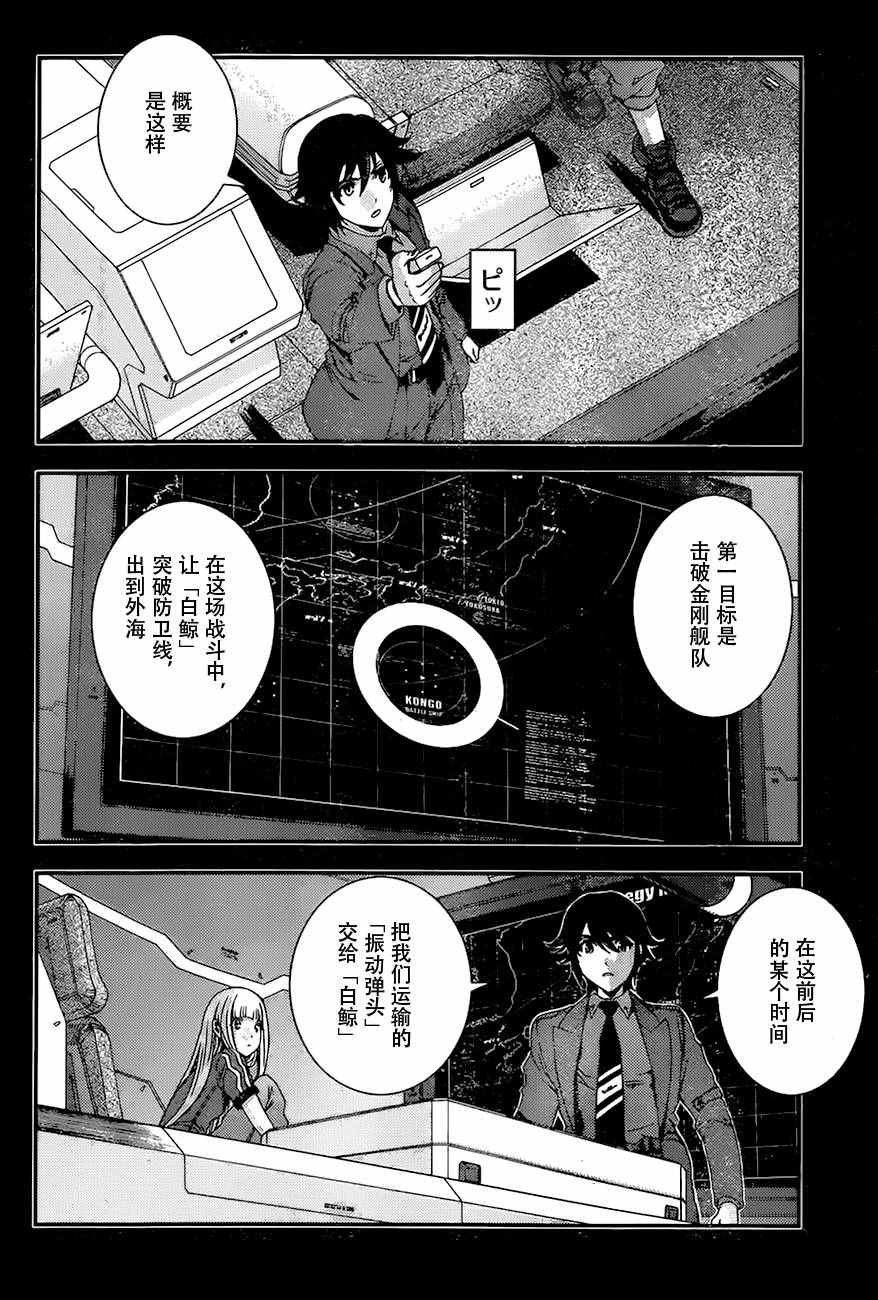 第82话