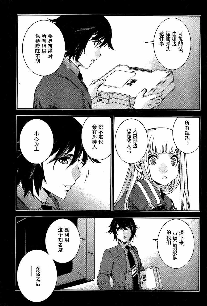 第82话