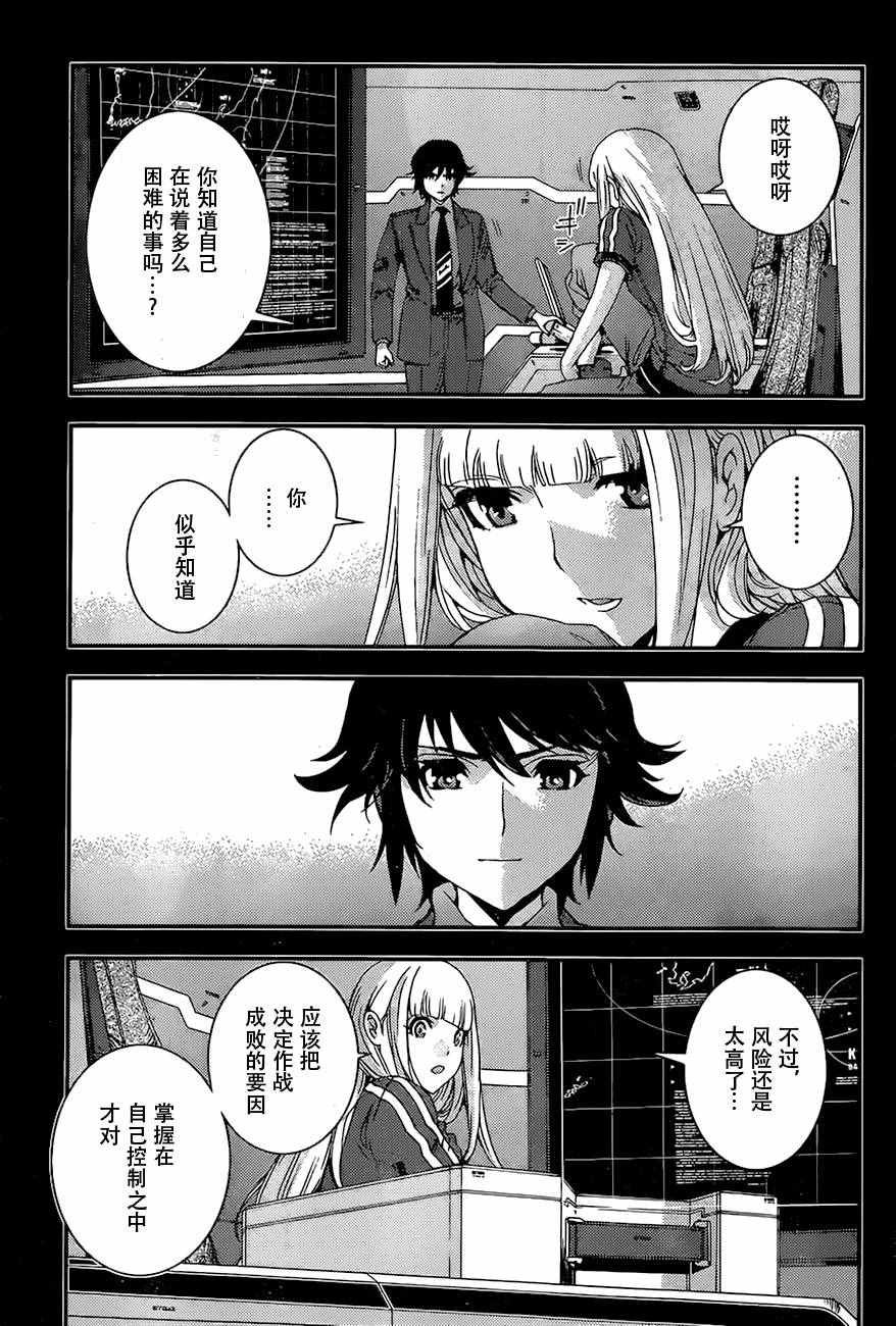 第82话