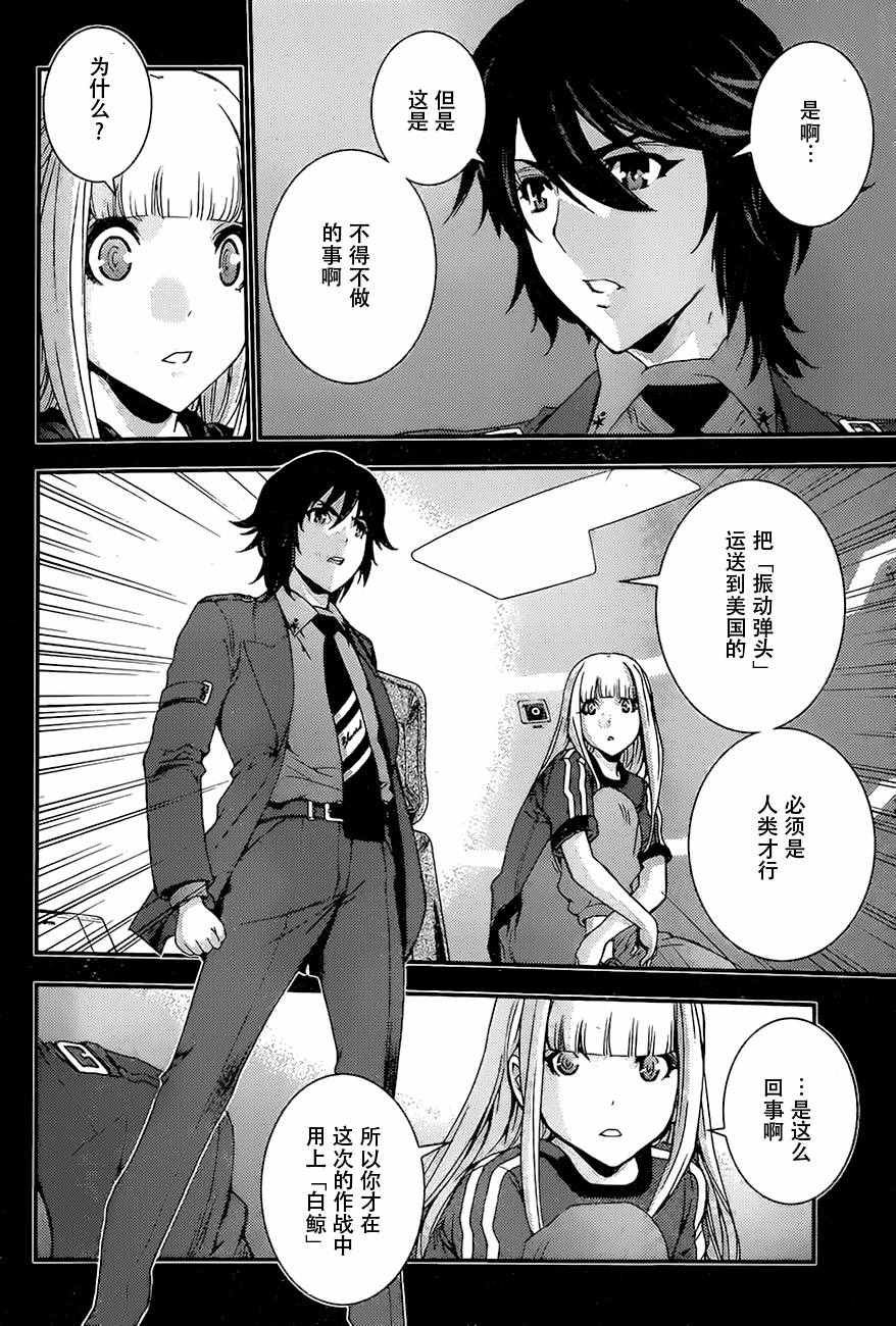 第82话