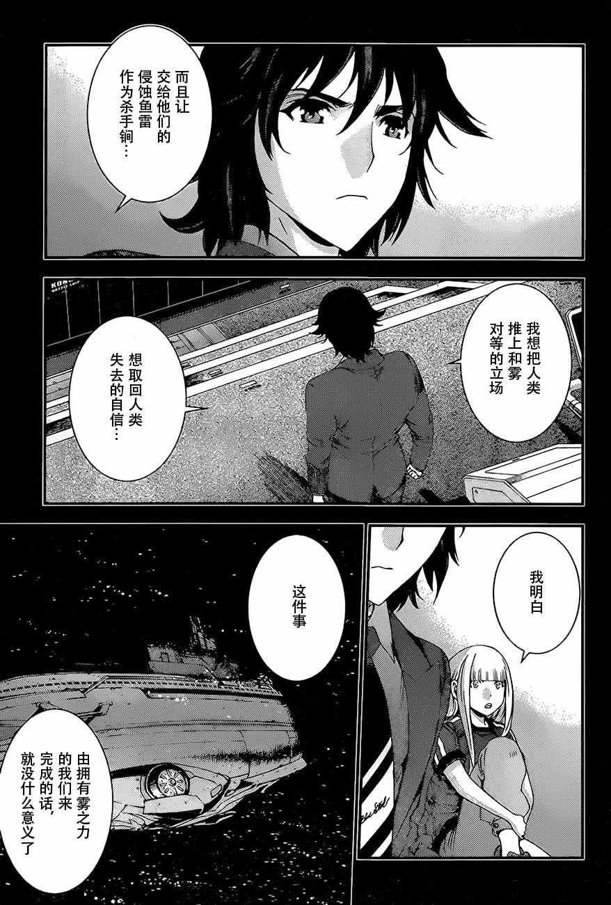 第82话
