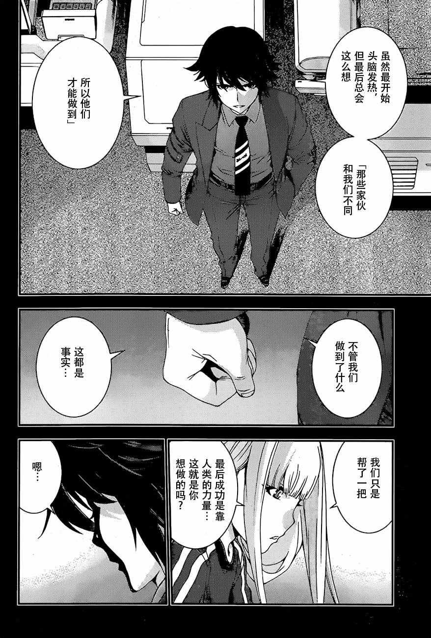 第82话