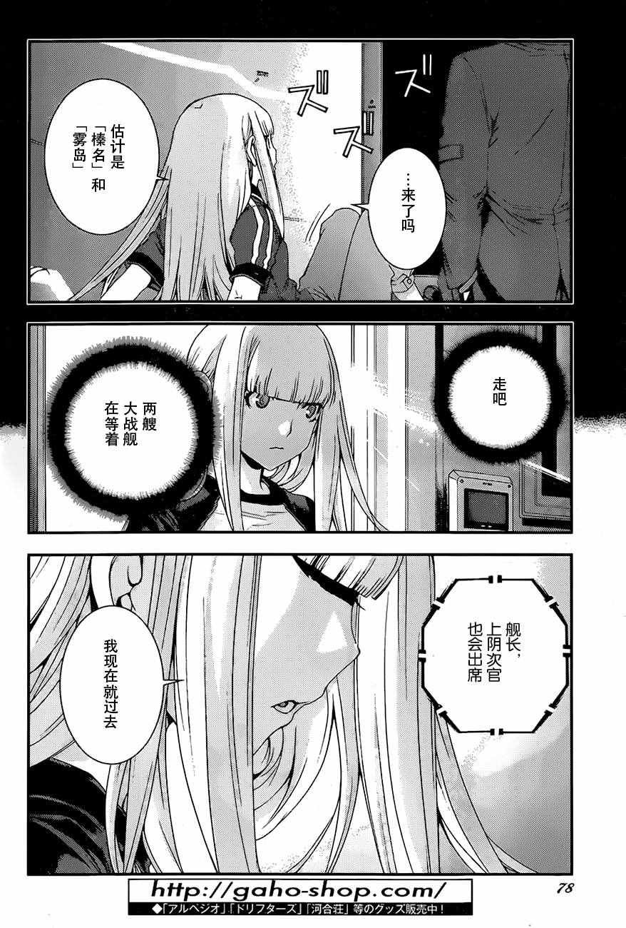 第82话
