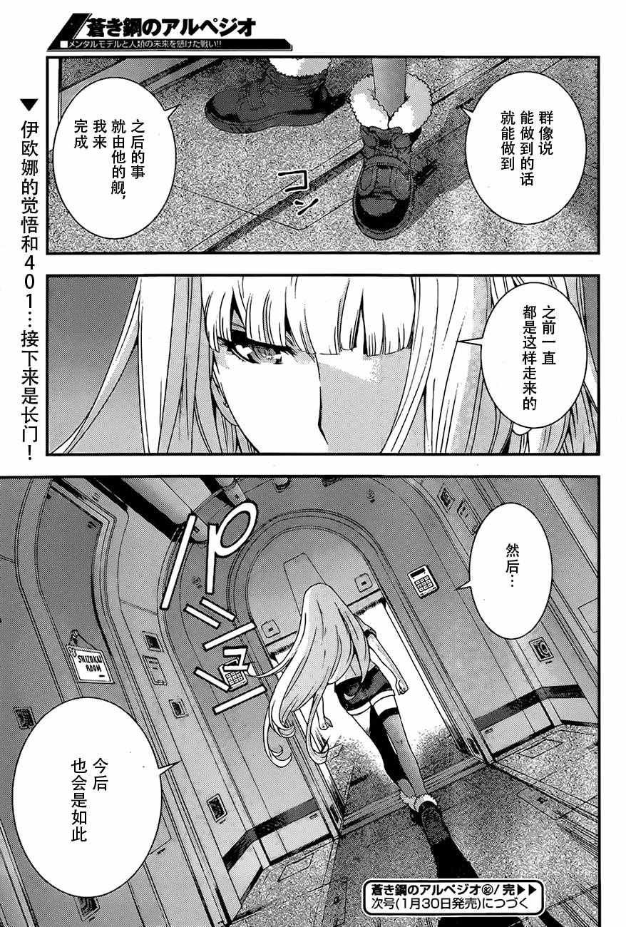 第82话