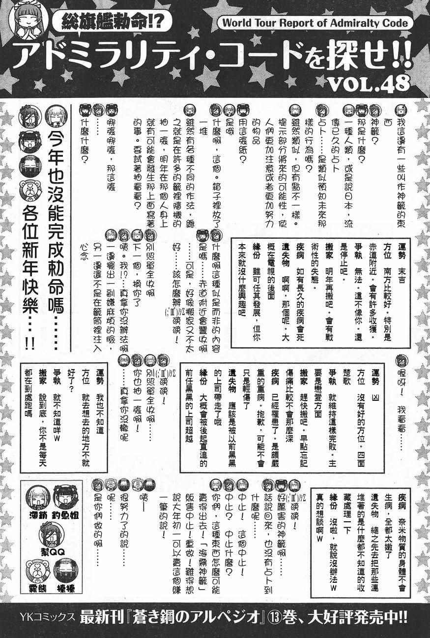 第82话