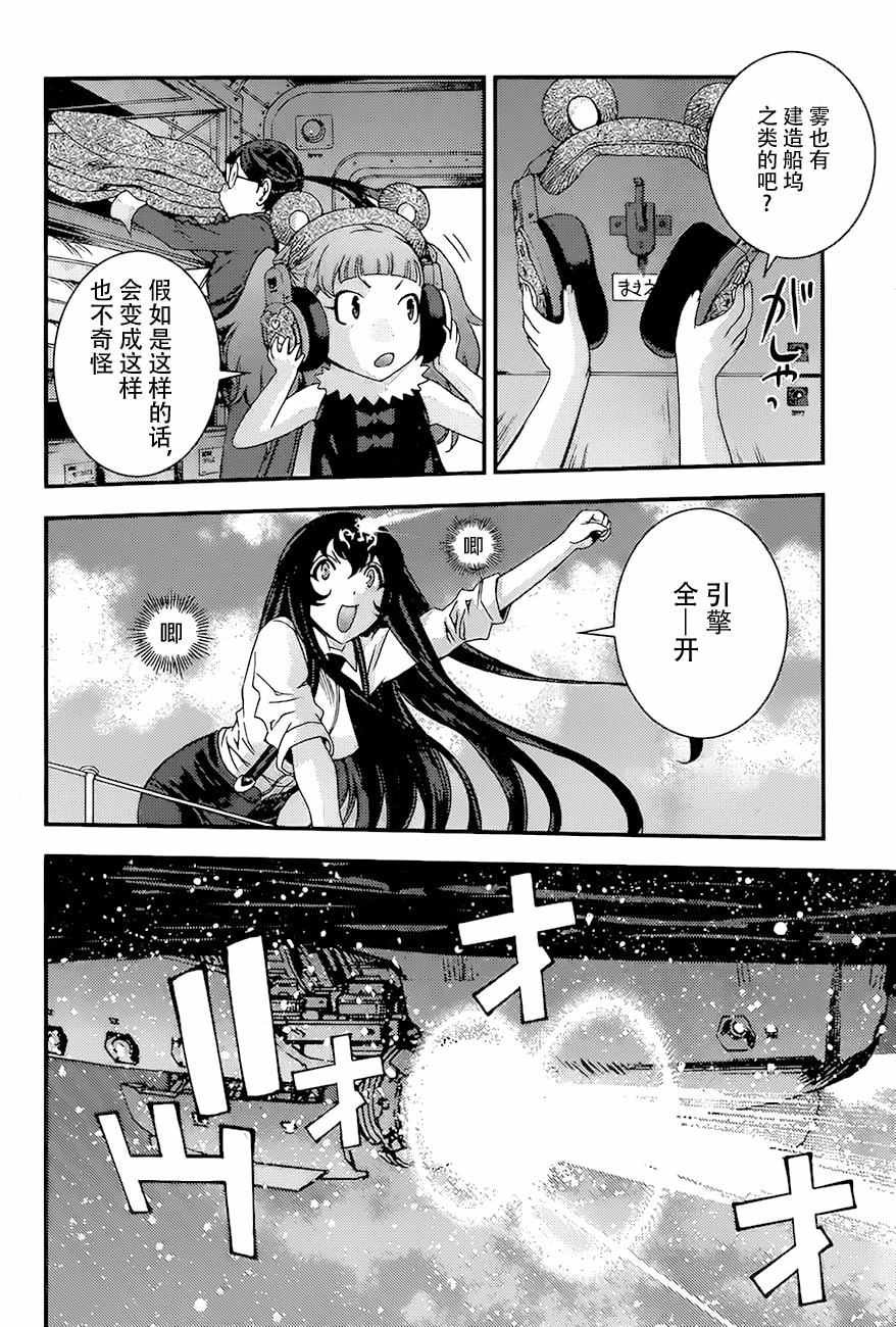 第83话