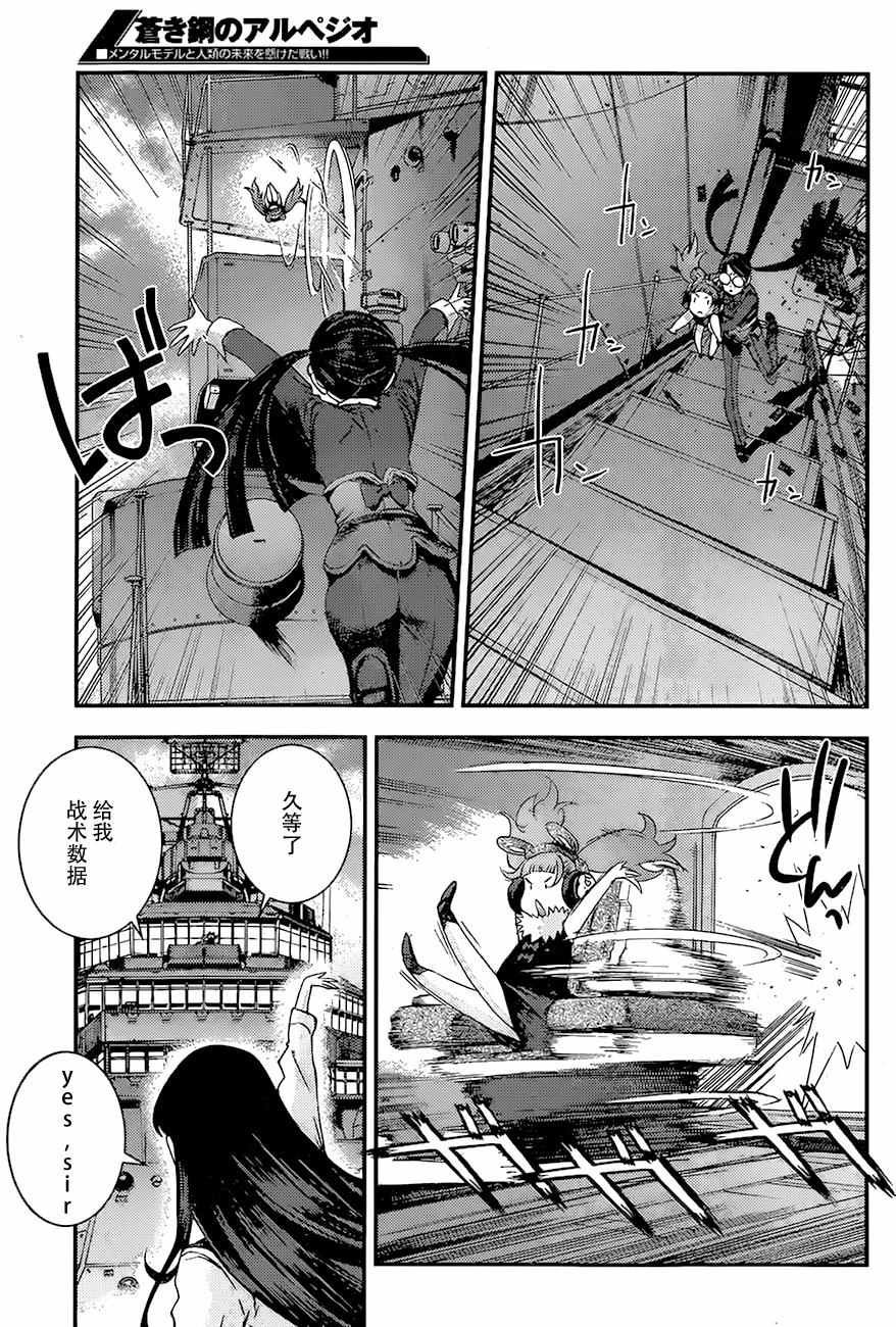 第83话