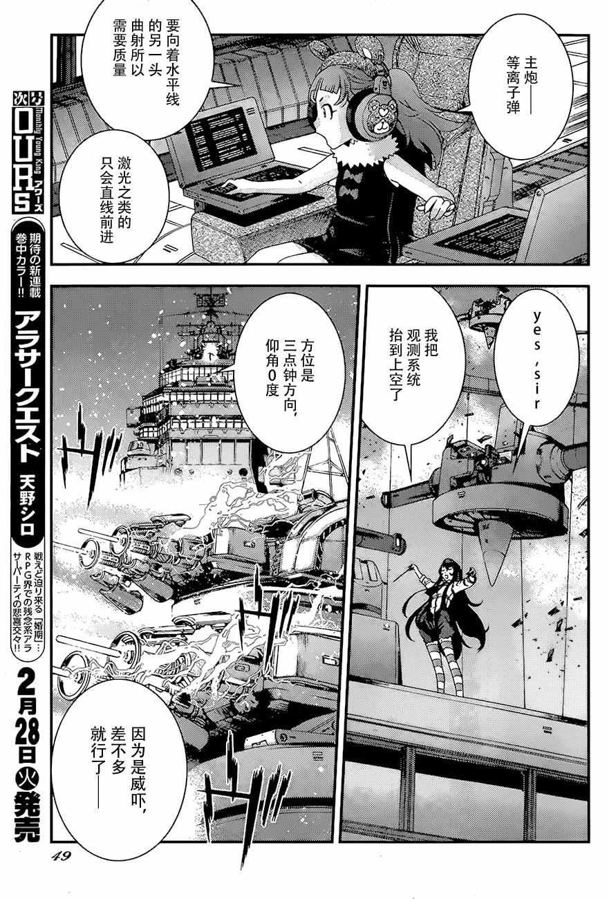 第83话