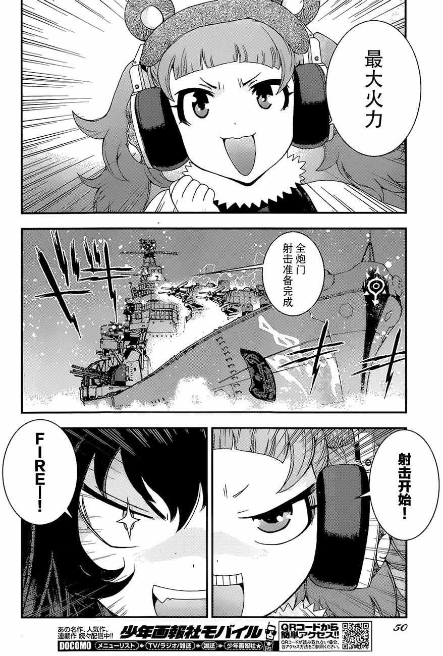 第83话