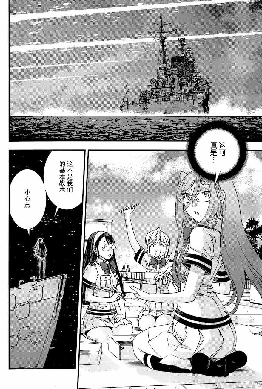 第83话