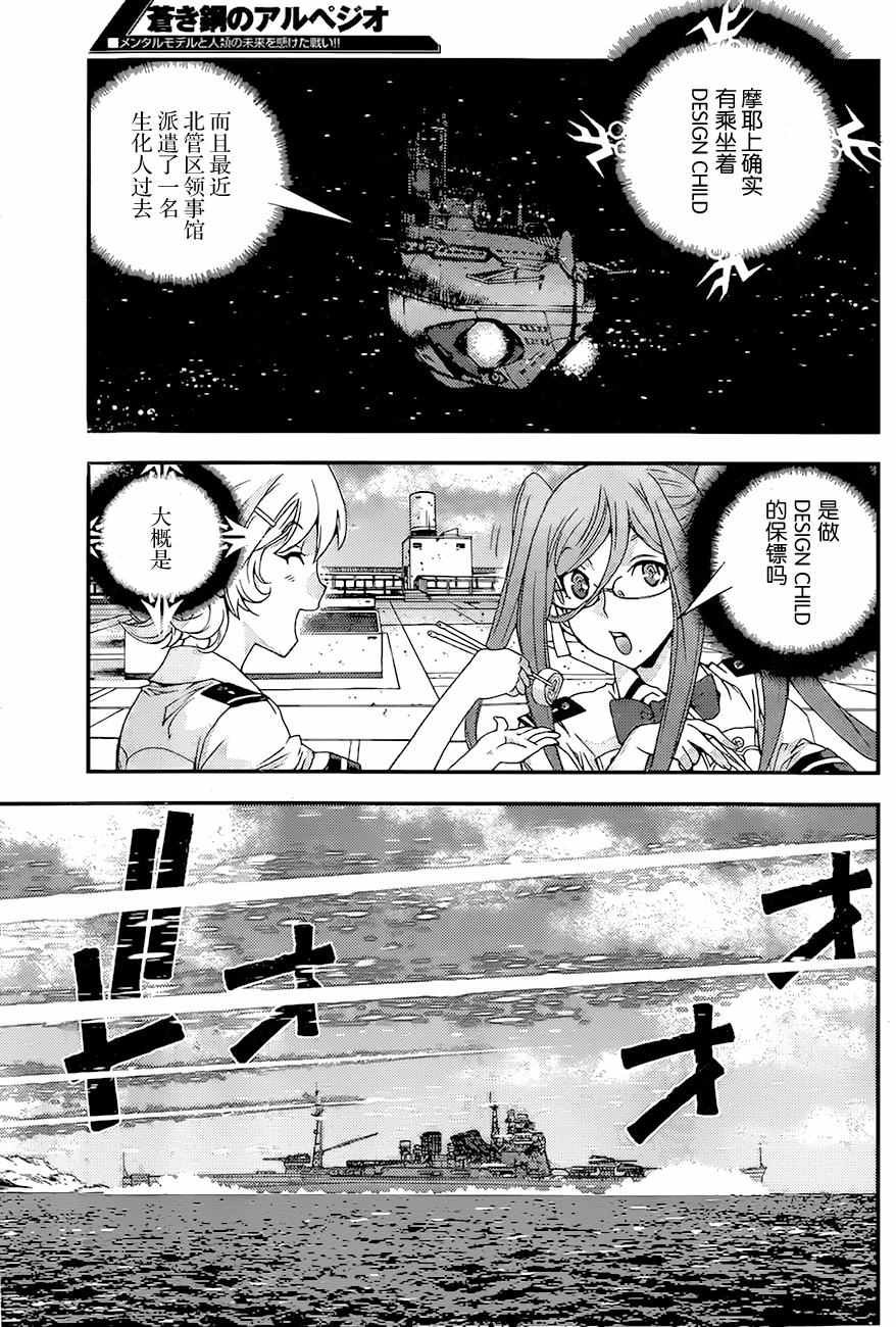 第83话