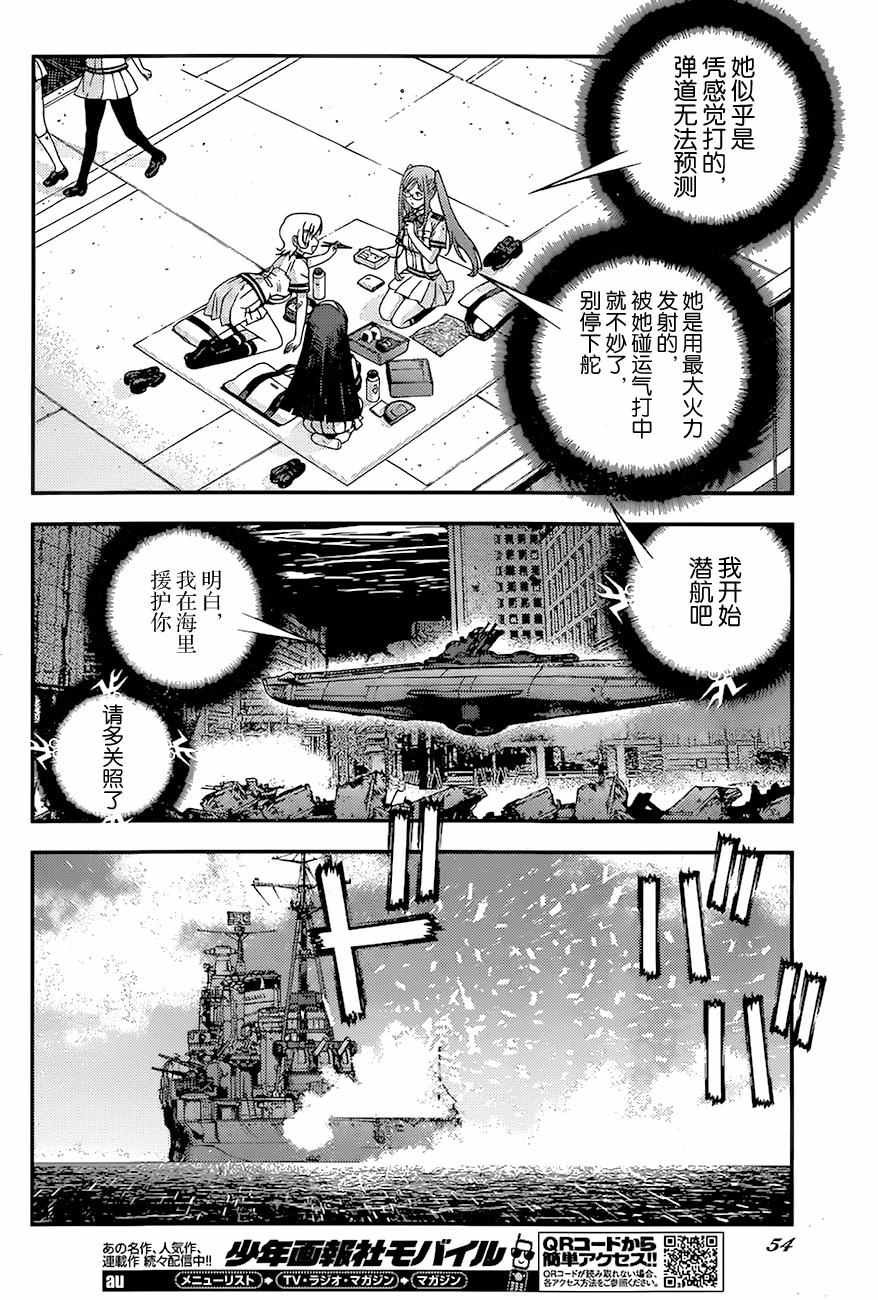 第83话