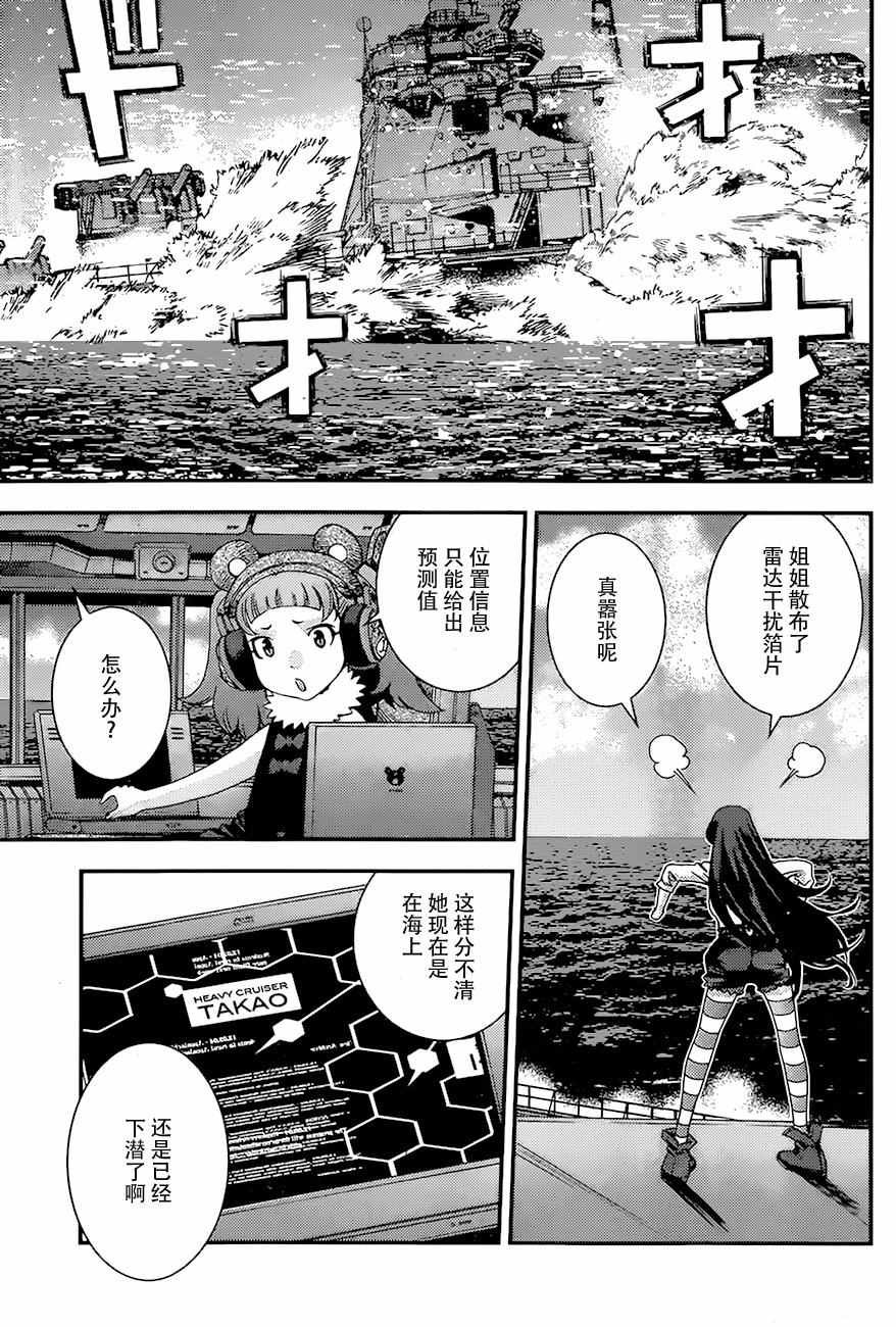 第83话