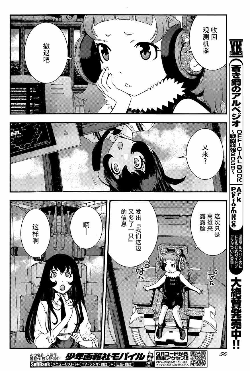 第83话