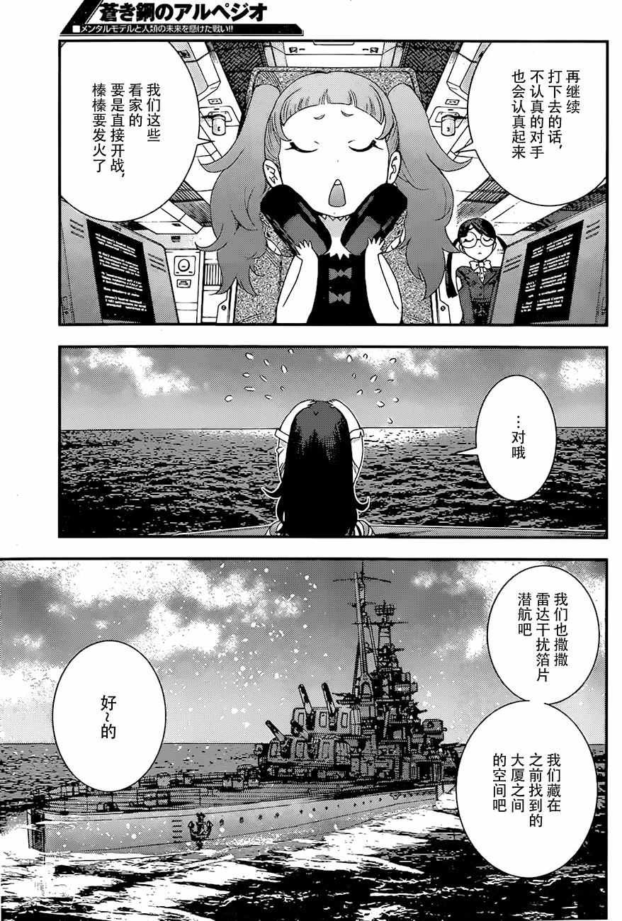 第83话