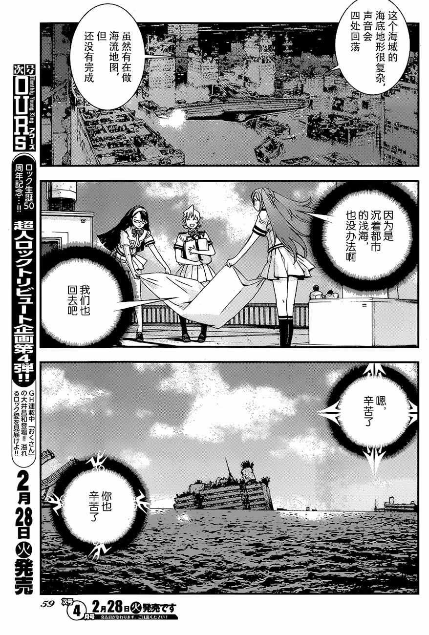 第83话