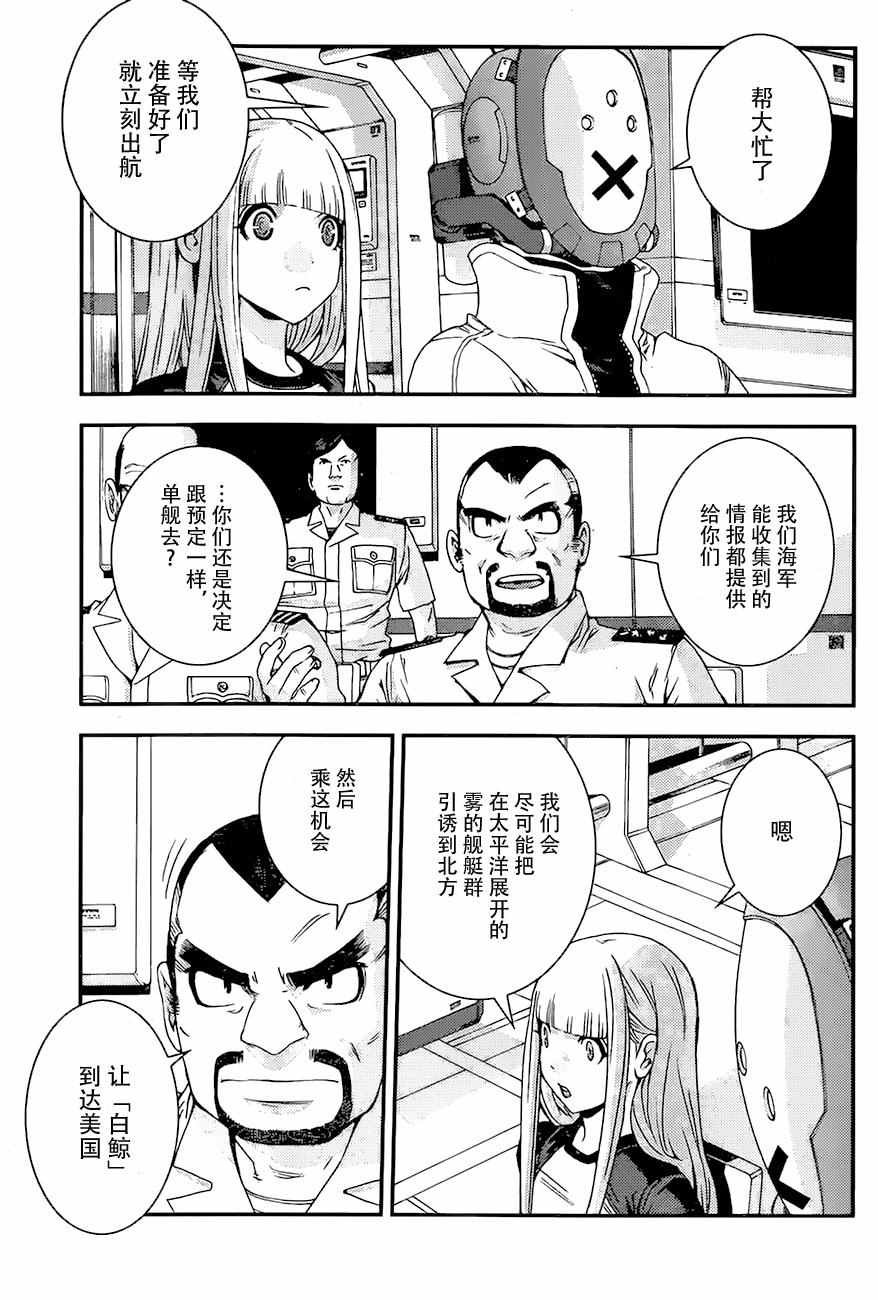 第83话