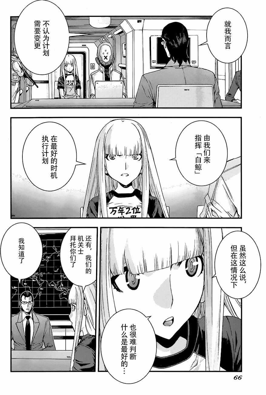 第83话